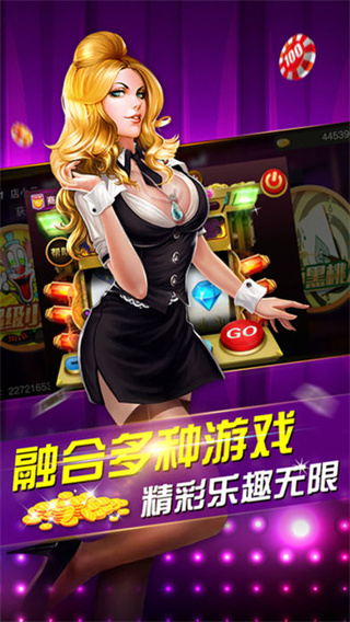 最新版炸金花2026